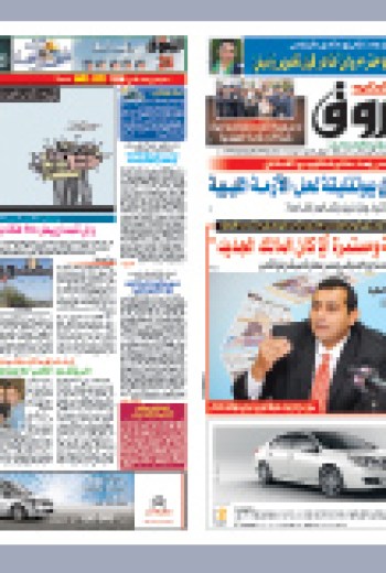 الثلاثاء 12 أفريل 2011