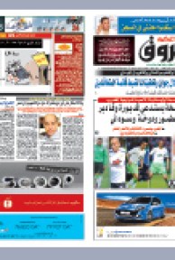 الخميس 27 أفريل 2011