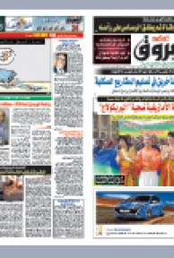 الأربعاء 20 أفريل 2011