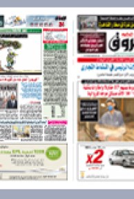 الثلاثاء 26 أكتوبر 2010