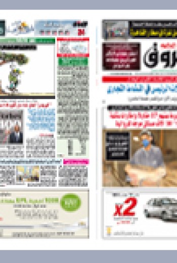 الثلاثاء 26 أكتوبر 2010