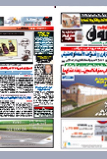 الخميس 23 سبتمبر 2010