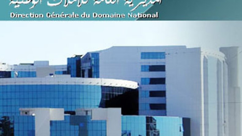 تسهيلات جديدة في مجال تسليم الوثائق العقارية