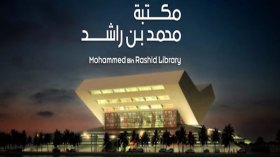 “دبي” تعلن عن بناء المكتبة الأكبر عربيا بإستثمار يبلغ مليار درهم