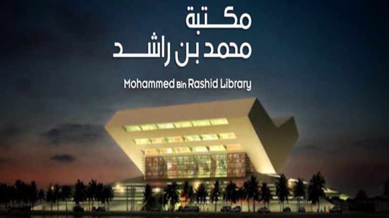 “دبي” تعلن عن بناء المكتبة الأكبر عربيا بإستثمار يبلغ مليار درهم