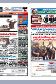 الأحد 26 سبتمبر 2010