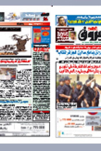 الأحد 26 سبتمبر 2010