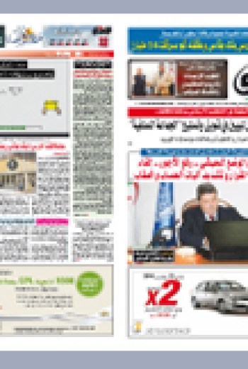 الاثنين 25 أكتوبر2010