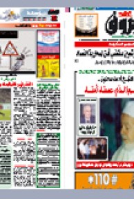 السبت 04 سبتمبر 2010