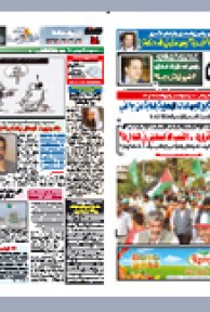 السبت 09 أكتوبر 2010