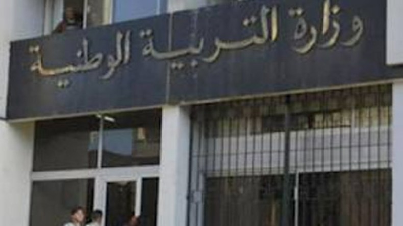 3 مفتشين بقطاع التربية تورطوا في سرقة مذكرات التخرج