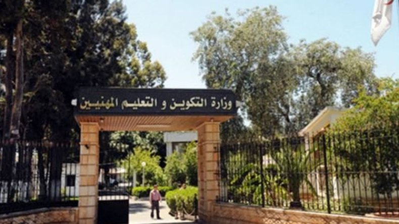 مقتصدو التكوين المهني يقررون الدخول في إضراب