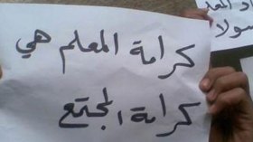 احترام مخلّ بالحياء!