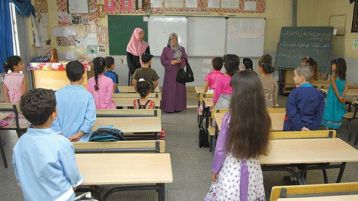 دفاعاً عن المعلمين