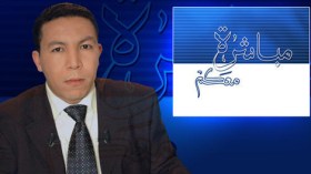 السيكتور والشاب بلال يدعوان لفتح الحدود مع المغرب
