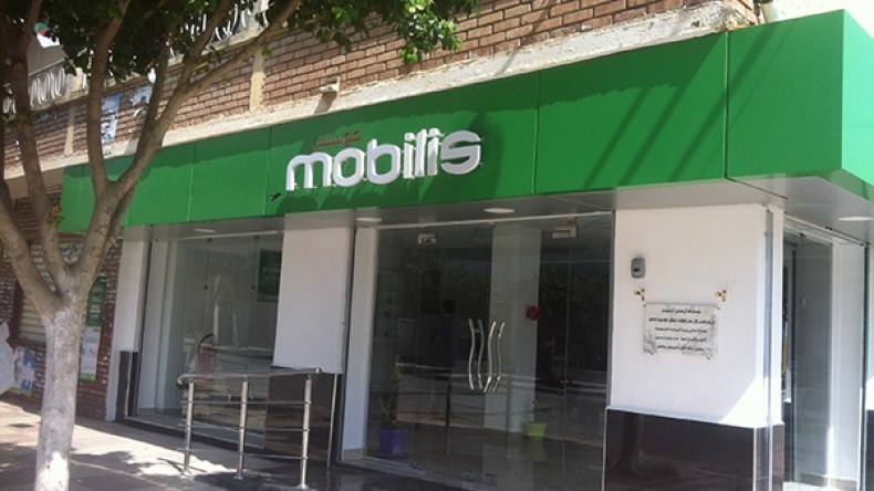 4000 مليار استثمارات موبيليس بمناطق الظل