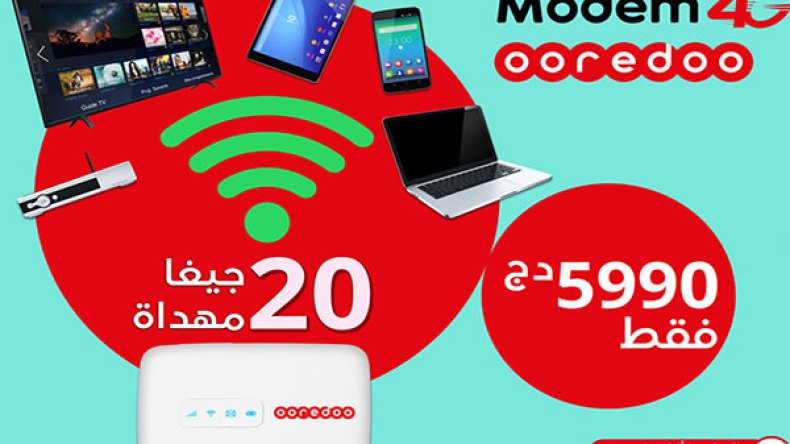 “أوريدو” يضع “مودام جديد” تحت تصرف زبائنه بـ 5990 دج