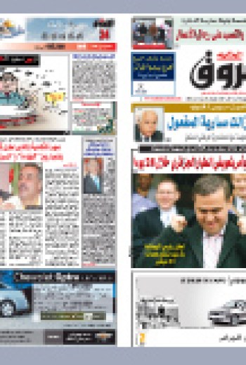 الأحد 28 مارس2010