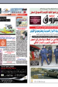 الثلاثاء 13 جويلية 21010