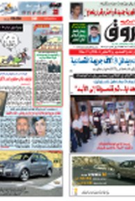 الأربعاء 14 جويلية 2010