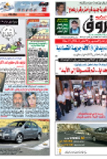 الأربعاء 14 جويلية 2010