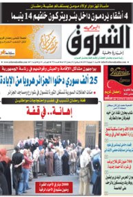 السبت 21 جويلية 2012