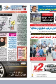 الإثنين 22 نوفمبر 2010