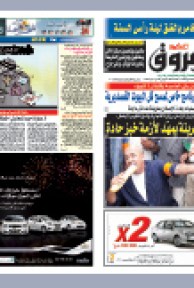 الثلاثاء 28 ديسمبر 2010