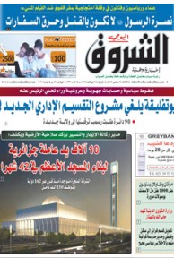 الثلاثاء 18 سبتمبر 2012