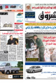 الثلاثاء 23 مارس 2010م