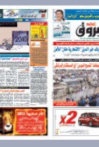 الخميس 30 ديسمبر 2010