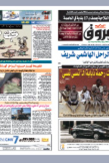 الثلاثاء 04 جانفي 2010