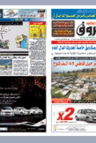 الأربعاء 29 ديسمبر 2010