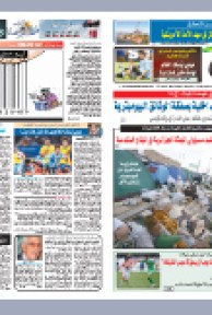 الجمعة 19 نوفمبر 2010