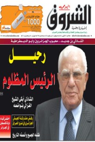 الأحد 07 أكتوبر 2012
