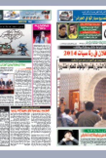 الجمعة 24 ديسمبر 2010