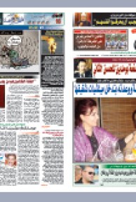 الجمعة 21 جانفي 2011