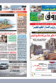 الإثنين 04 أكتوبر2010