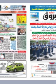 الإثنين 13 سبتمبر 2010