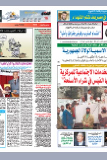 الجمعة 31 سبتمبر 2010