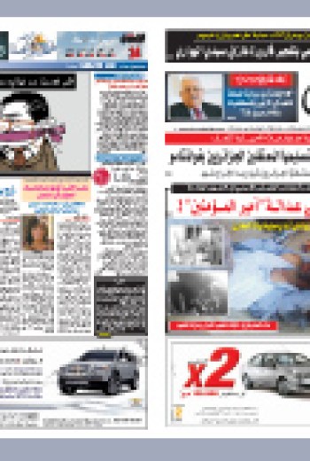 الأربعاء 01 ديسمبر 2010