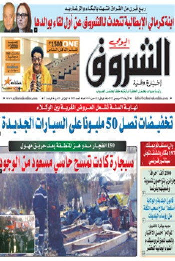 الأربعاء 05 ديسمبر 2012