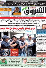 الجمعة 22 جوان 2012