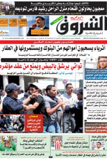 الجمعة 22 جوان 2012