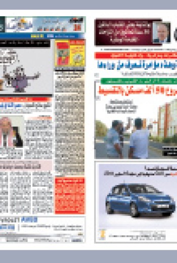 الثلاثاء 01 مارس 2011