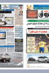 الخميس 07 أفريل 2011