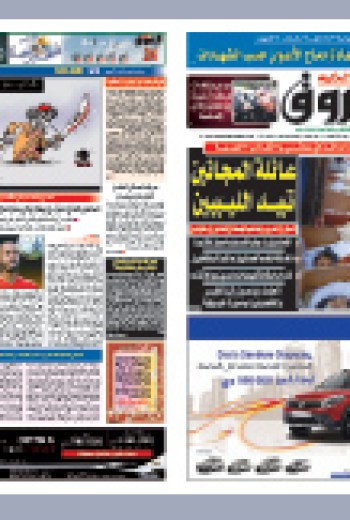 الثلاثاء 22 فيفري 2011