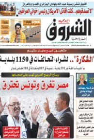 الأحد 02 ديسمبر 2012