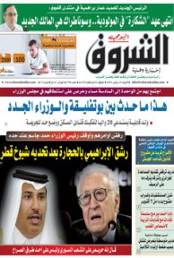 الأربعاء 19 سبتمبر 2012