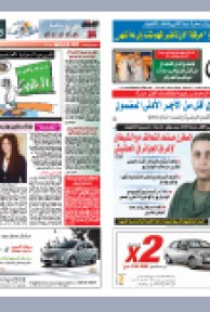 الثلاثاء 23 نوفمبر 2010